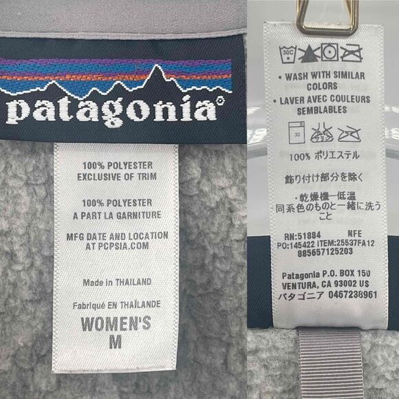 Patagonia | Better Sweater Fleece Hoody | Birch White | Sz M - Picture 3 of 13